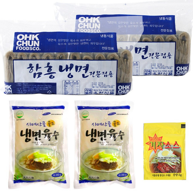 옥천 함흥냉면 20인분(2kgx2개)+풍원 시메산골 골드육수 20봉+겨자소스 20개, 1개, 2kg