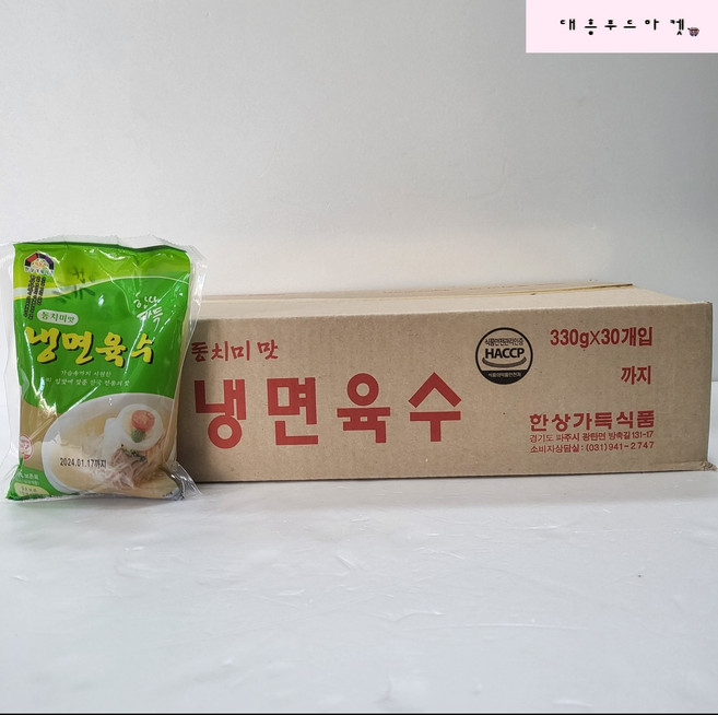 한상가득식품 동치미맛 냉면육수 330g x 30개입 (박스판매), 1박스