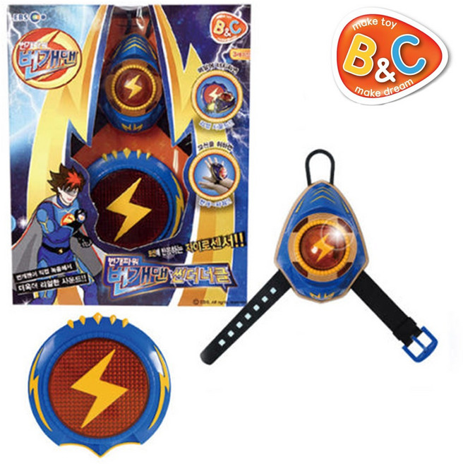 비앤씨 번개맨 썬더너클, 기타, 1개