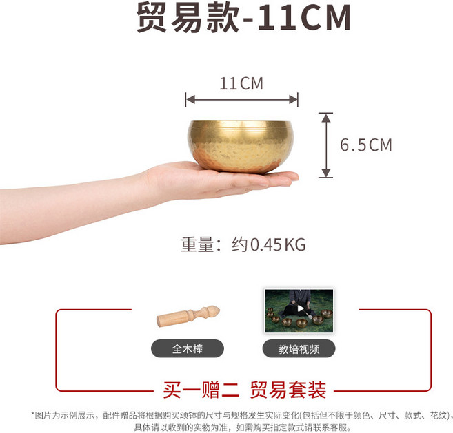 頌缽 梵音缽 音碗 佛音碗 瑜伽冥想 滿月靜心缽 尼泊爾手工銅磬 聲音療癒, 1個, 約11CM缽 全木棒