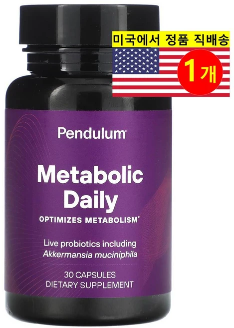 Pendulum 메터볼릭 데일리 아커만시아 30mg Metabolic Daily Akkermansia, 1개, 30정 - 쿠팡