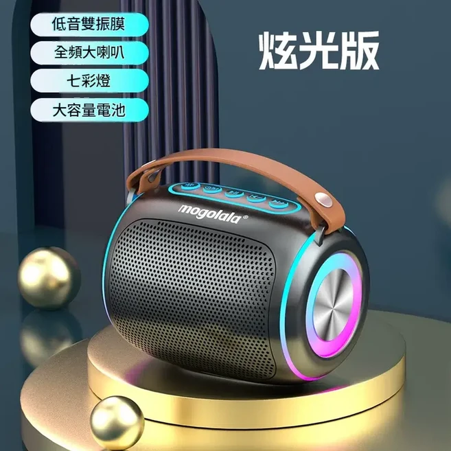 mogolala 便攜無線麥克風音響一體 雙麥對唱 KTV 氛圍燈, 黑色 - 單機 立體聲 七色燈 電池容量升級