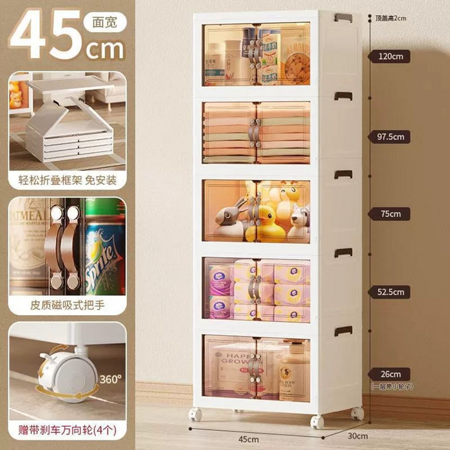 다용도 접이식 수납장 조립형 옷장 이동식 5단, 4층, 이중 도어 70 쪽 너비