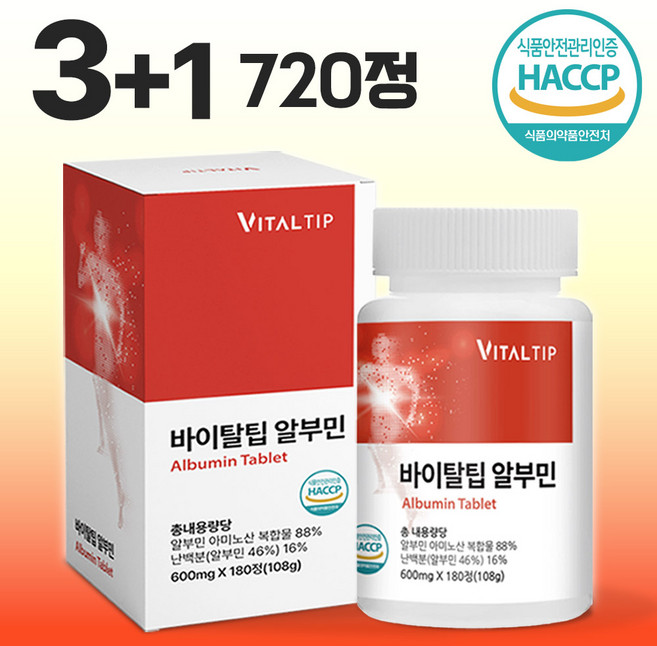 바이탈팁 대용량 알부민 haccp 식약청 인증 100% 정품, 4개, 180정