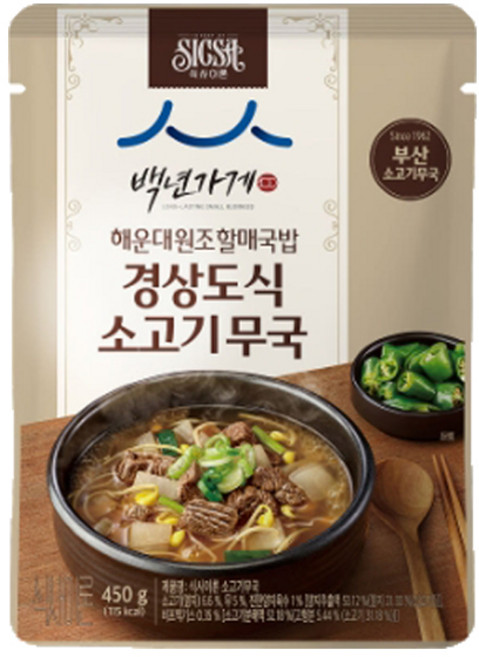 롯데웰푸드 식사이론 백년가게 해운대원조할매국밥 경상도식 소고기무국, 450g, 3개