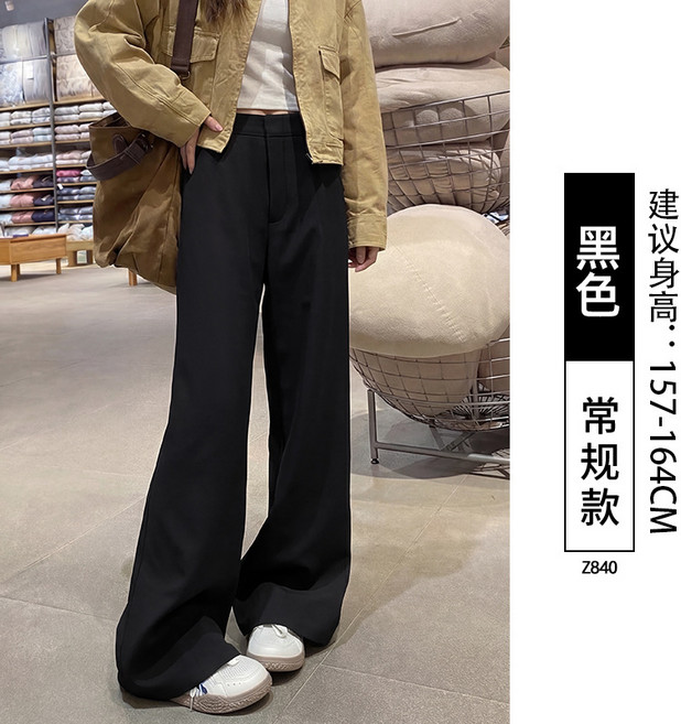 【垂感顯高】闊腿西裝褲 闊腿褲 西裝褲 直筒褲 垂感褲 高腰褲 窄版直筒 老錢風高級感 小個子顯高神褲 2026春季新款