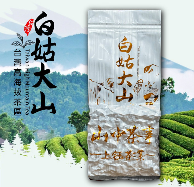 山中茶事 台灣高山白姑大山 梨山烏龍茶 75克, 2兩*8包(一斤/600克)