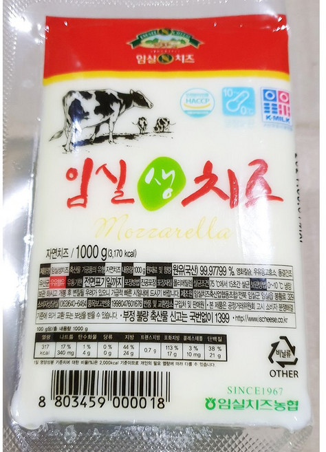 모짜렐라치즈임실 생 블럭 1k, 1kg, 1