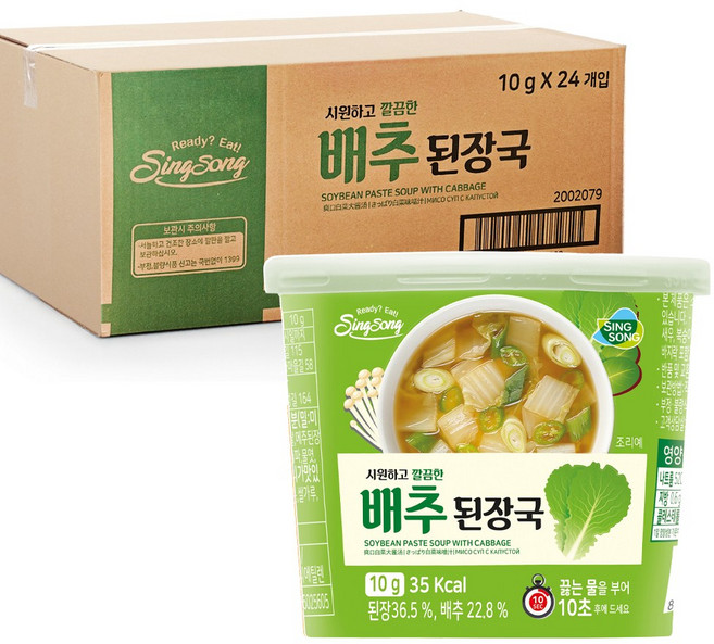 신송 깔끔한 배추 즉석 된장국, 10g, 24개