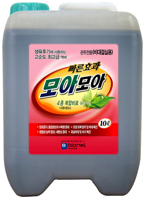 (주)바이오넬 모아모아 비대결실용10L 4종복합비료 4-3-12 관주용 후기 당도증가 품질향상 수확량증대 도장방지 도복방지 과실비대, 10L, 1개