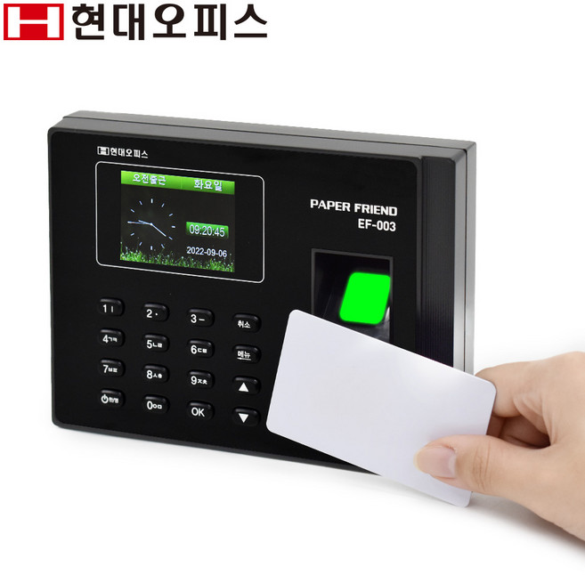 현대오피스 페이퍼프랜드 EF-003 근태관리기용 카드(저주파) RF카드, 단품