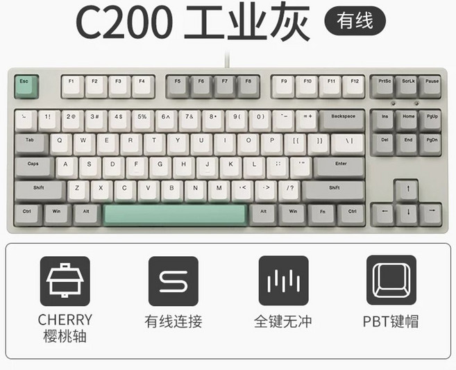 RICCKS RS8 텐키리스 무선 RGB 기계식 키보드 릭스 87키, C. C200 산업용 회색 유선 블루 스위치, A. 공, 1개