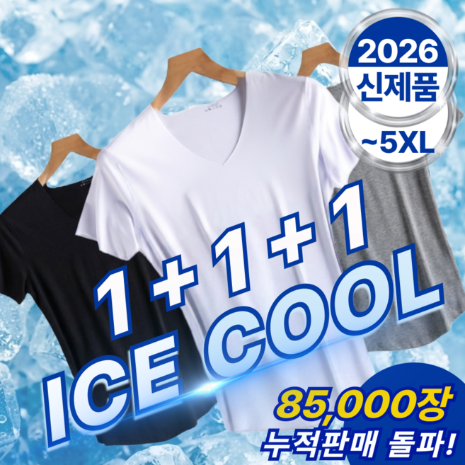 노비에 남자 기능성 심리스 무봉제 반팔티 이너웨어 언더레이어