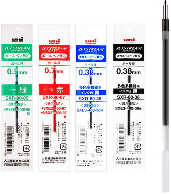 제트스트림 멀티펜 리필심 SXR-80 낱개 1개 0.38 ~ 0.7mm 볼펜심 유성 잉크 펜심, 검정