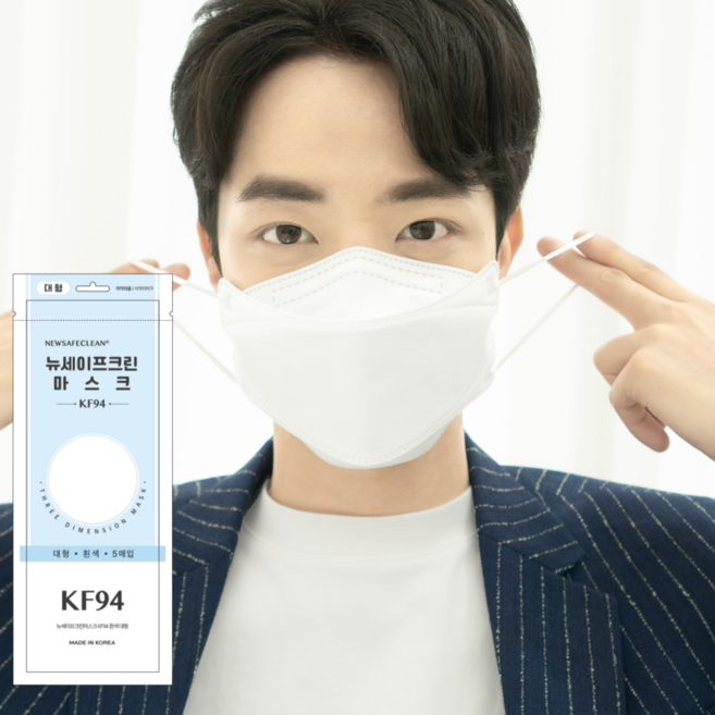 뉴세이프크린 국산 3D 귀안아픈 숨쉬기편한 KF94 마스크 대형 화이트 50매, 10개, 5매입