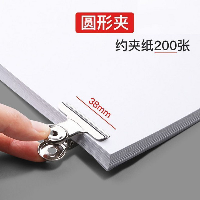 不銹鋼夾子 書夾 料夾 票夾 檔夾 美術夾 120mm 山形夾, 1個裝, 中小號票夾38mm圓形夾1個裝, 中小號