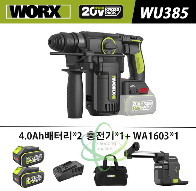 WORX 윅스 WU385 20V 충전 해머드릴 파괴 함마드릴 콘크리트 4.0AH배터리2개세트 집진기 WA1603포함, 1세트