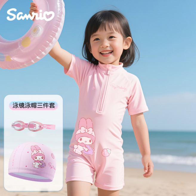 Sanrio 庫洛米女童泳衣夏裝新款兒童防曬泳裝