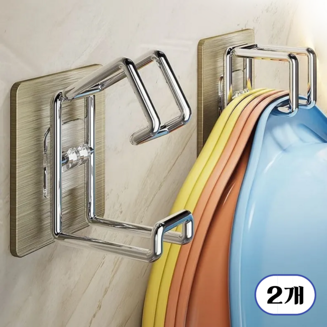 루디아셀 무타공 세숫 대야걸이 스테인리스 다용도 접착걸이, 2개, 실버