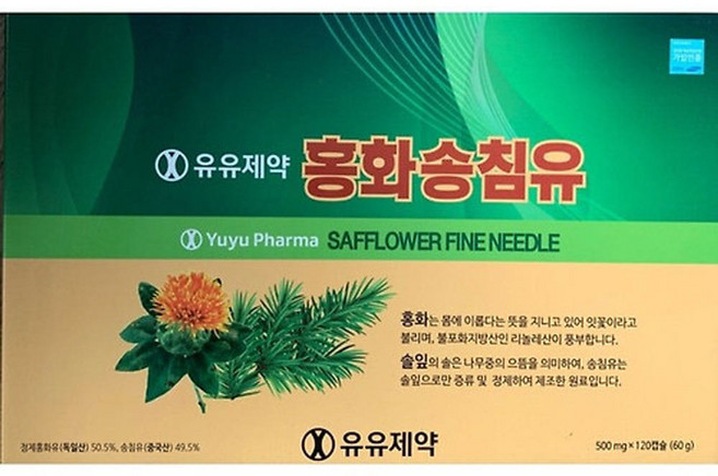 유유제약 솔잎 농축액 적송유 추출물 농축액 솔잎 기름 솔잎유 홍화 송침유, 120정, 1개