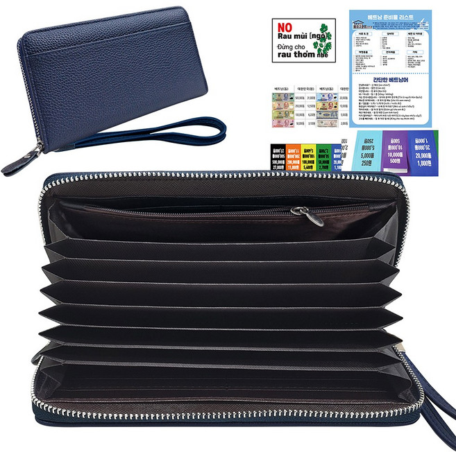 호니아 베트남 동지갑 동스티커2종포함 통장지갑