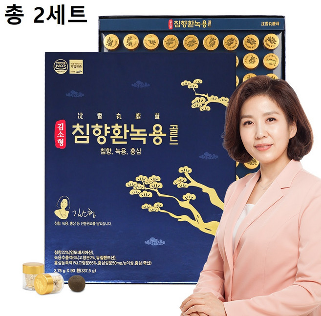김소형 침향환녹용골드 90환(쇼핑백동봉) 주말특가 인도네시아산침향22% 녹용추출액6% 황금 차가버섯, 337.5g, 2개