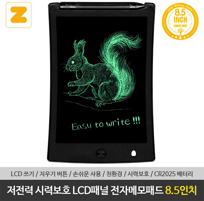 펜타그램 휴대용 스마트 LCD 전자노트 드로잉 메모패드 블랙보드