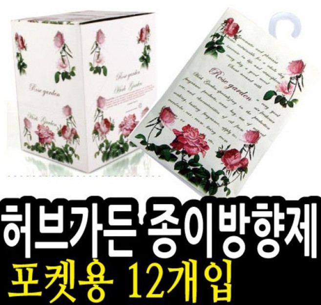 Yiwi 허브가든 New 포켓용 종이방향제 소 12개입 허브가든 종이방향제 옷장용 포켓용 휴대용방향제, 쟈스민 009902, 1개