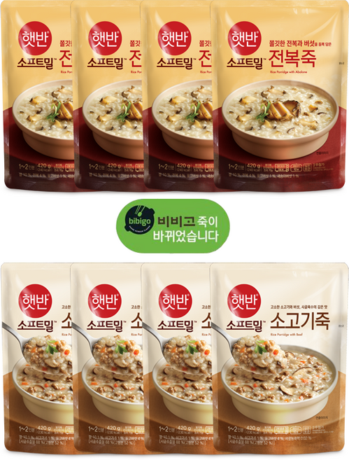 CJ 비비고죽 450g 8개(전복4+소고기4), 8개