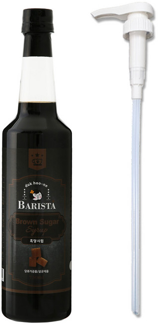 그리심 덕후네 흑당 커피시럽 750ml 3병 ＋ 시럽펌프 3개
