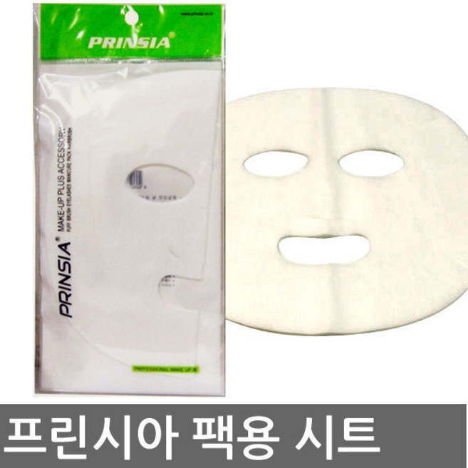 프린시아 마스크 시트 거즈마스크 100매 곡물팩 가루팩사용, 10세트