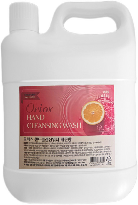 오릭스 대용량 핸드워시 물비누 레몬향, 4.1kg, 1개