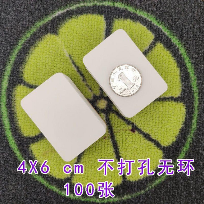 空白卡片生字英語單詞字卡拼音手寫識字硬質小卡片紙 副廠商品, 1個, 不打孔款, 15X15 cm