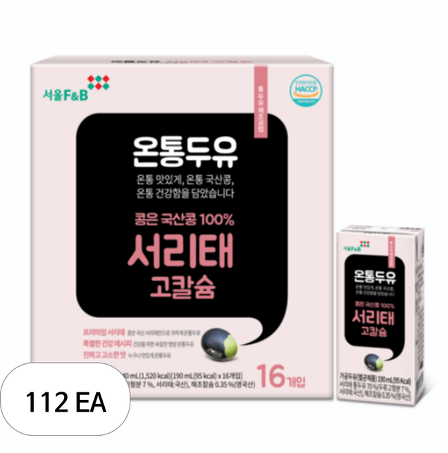 서울에프엔비 서리태 고칼슘 온통두유, 190ml, 112개