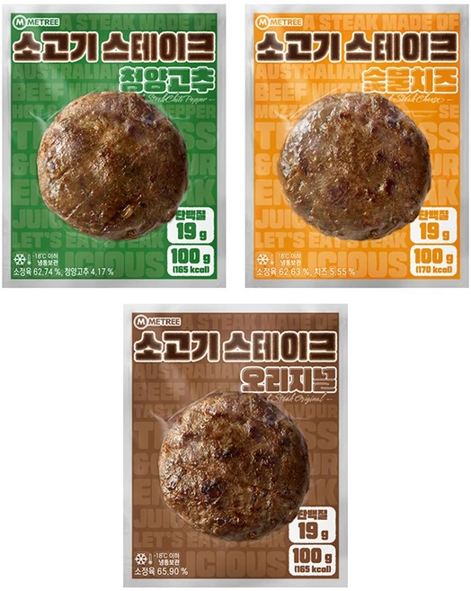 미트리 소고기 스테이크 3종 혼합, 12개, 100g - 쿠팡