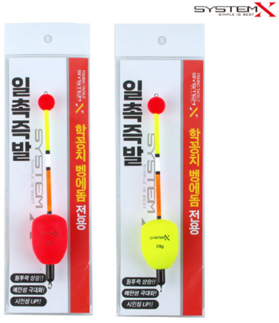 시스템X 일촉즉발 학킬 원투 20g 학꽁치채비 장타 원투 연주찌, 1개, 형광옐로우