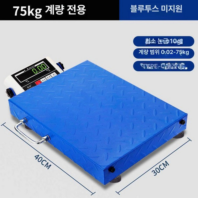 100키로저울 캐리어무게측정기 휴대용 전자저울 수화물, 기본 모델명/품번, 무 블루투스 75KG 두꺼운 탄소강, 1kg