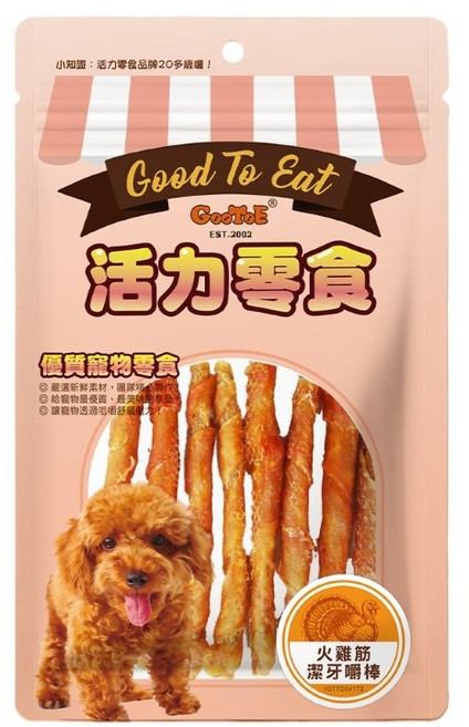 Good To Eat 活力零食 潔牙棒, 110g, 1個, 火雞筋潔牙嚼棒