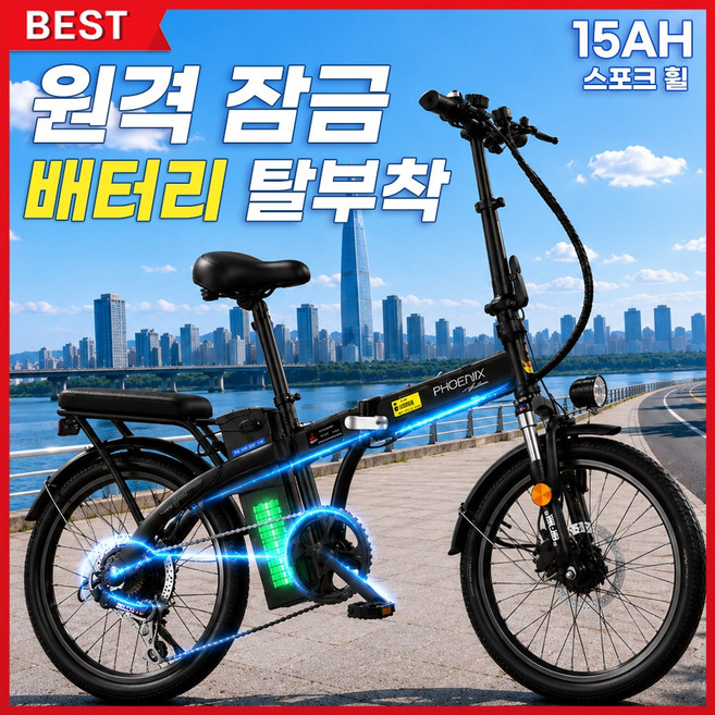 모빌타워 출퇴근 전기자전거 접이식 자토바이 배터리탈부착, 블랙, 하이텐강