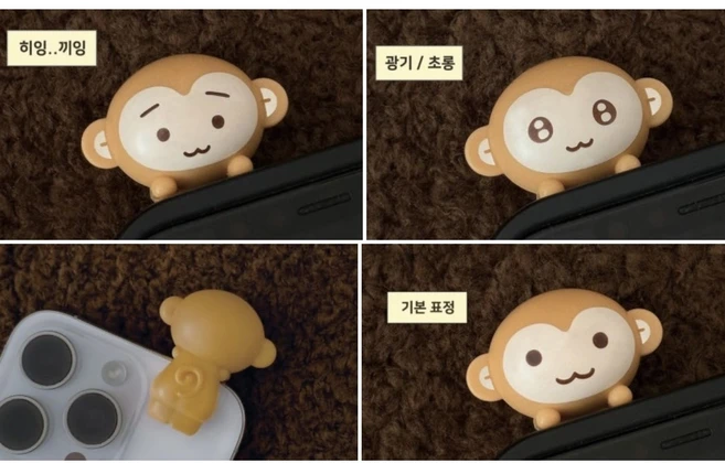 Cu 감자숭이 히퍼 핑루, 기본표정1개, 1개 - 쿠팡