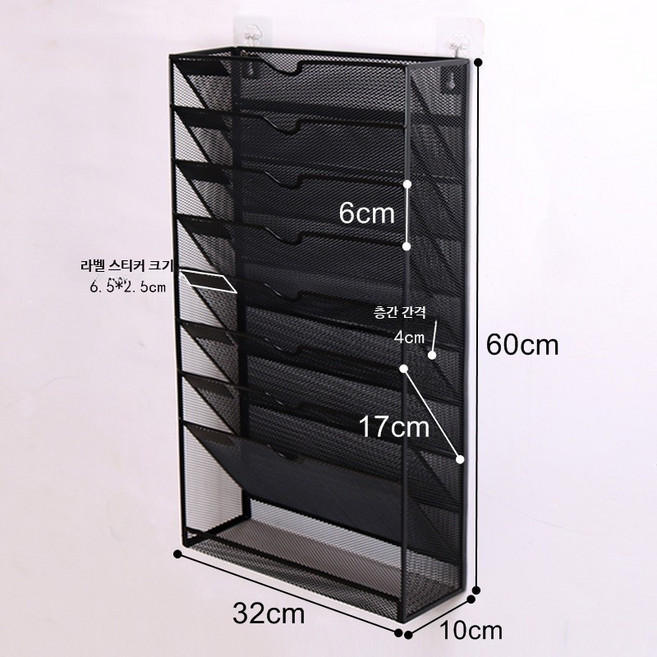 8단 10단 다층 철제 정리함 블랙 스텐드 서류함 파일 책꽂이, 1단, A. 9층 블랙