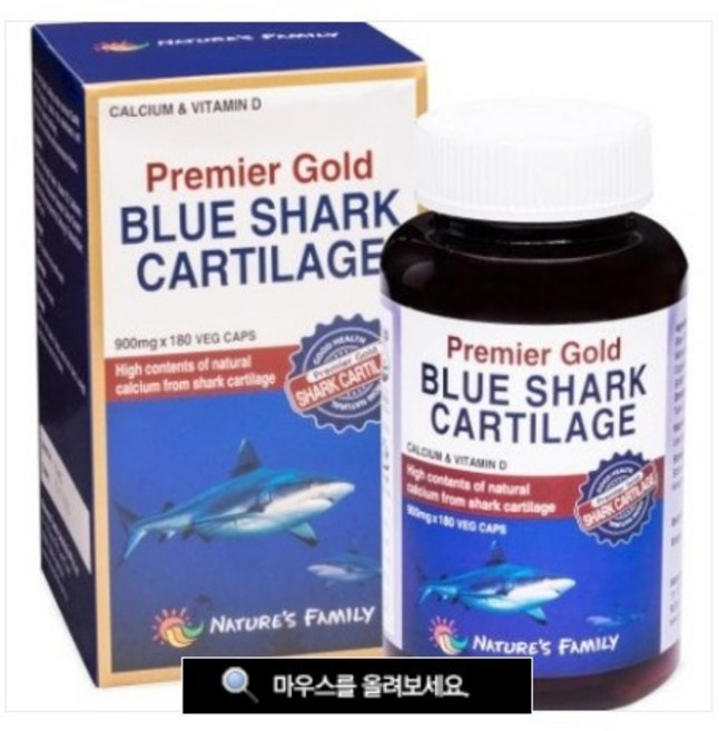 [사은품증정] 프리미어골드 블루상어연골 180캡슐 3개월분 [롯데면세점 대한항공 등 면세점 입점] 기능성양태반세안비누100gx2개증정, 1개, 180정