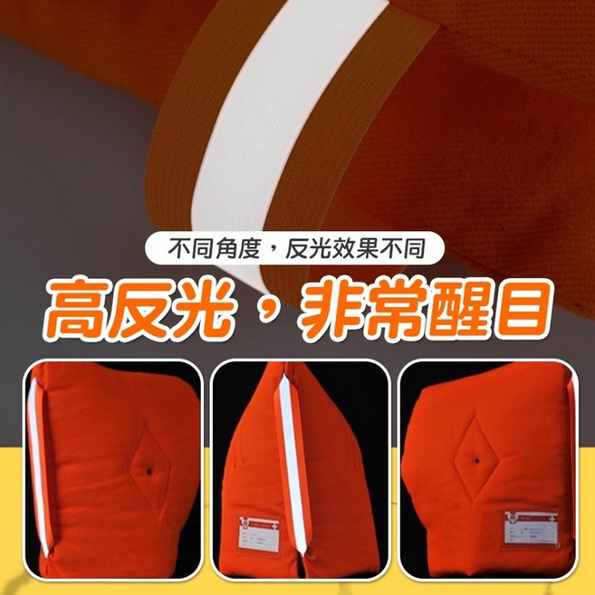外銷日本 防災頭套 國小至成人適用 保護頭部 歡迎學校及公司機關團購 地震 防撞 避難, 1個, 通用款(贈救命口哨), 橘色