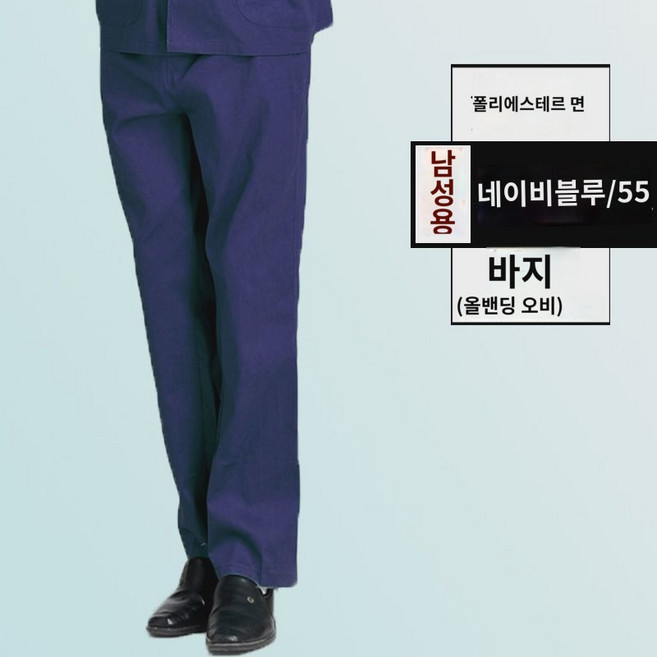 스판 허리밴딩 라운드넥 수술복 스크럽복 포켓 요양보호사 물리사 남녀 병원 유니폼 작업복 응