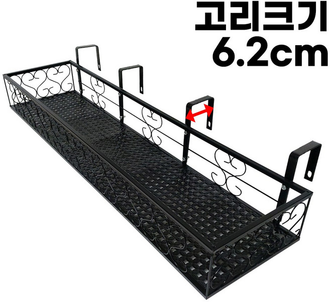 모칸도 베란다 화분걸이 난간 화분걸이대 (고층 직각형 100x25cm) 난간용 고리, 고층_직각형_100X25_블랙, 1개