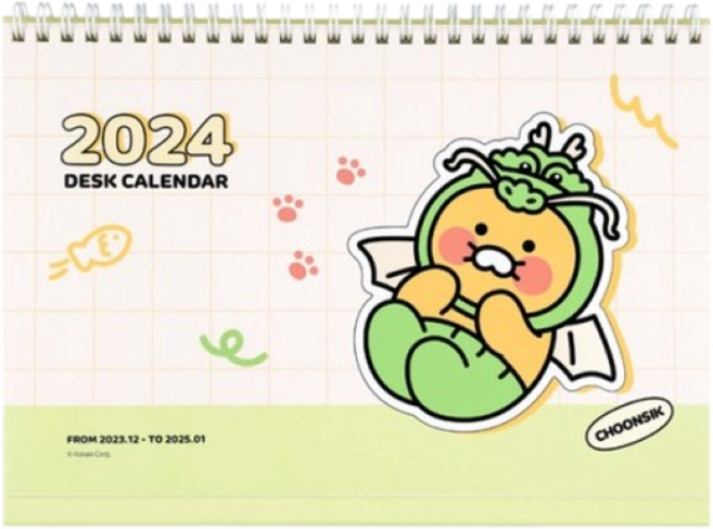 춘식이 2024 탁상 캘린더 데스크달력 갑진년 청룡의해 신년달력, 그린