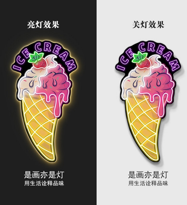 아이스크림 네온사인 벽조명 소프트콘 라이트 장식 레스토랑, 비조명 크리스탈, KL00076-1