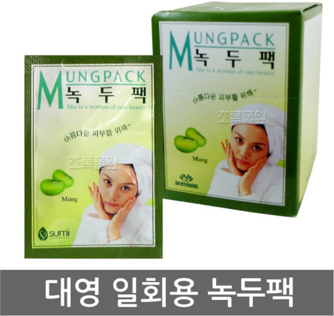 수미 녹두팩 10g 20장/팩/목욕탕/일회용/사우나/녹두, 수미/워시오프 녹두팩 10g x 20장(한통), 20개, 20개입