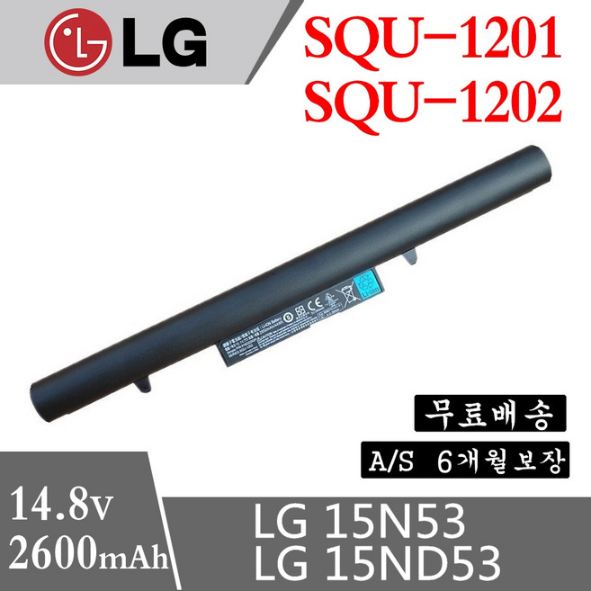국내 당일발송 SQU-1202 SQU-1303 SQU-1201 SQU1201 SQU1202 호환용 LG 15ND530 15N530 15N530-UH50K 노트북 배터리Q, 1개