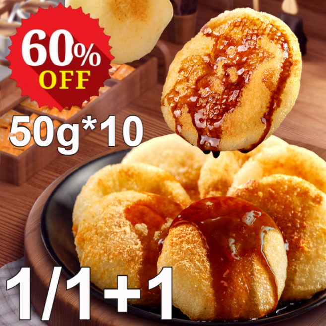 1/1+1 옛날맛 찹쌀떡 500g 저당 옥수수 수수 찹쌀떡 달콤한 부드러운 찹쌀떡, 오리지널10개+옥수수 찹쌀떡10개